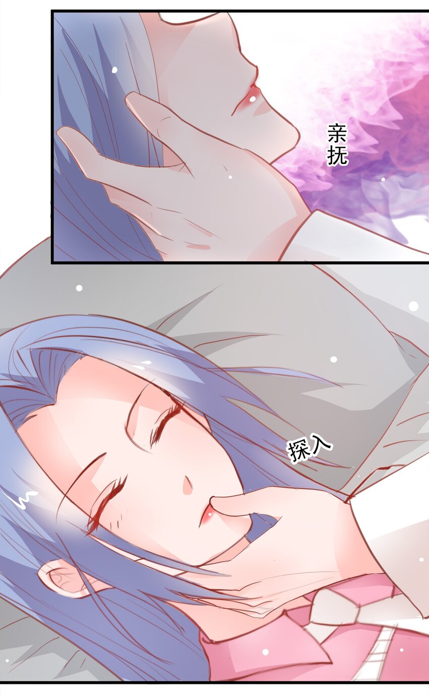 17-第17话
