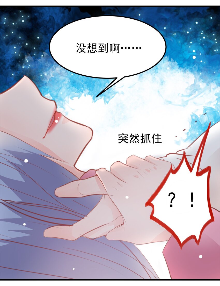 17-第17话