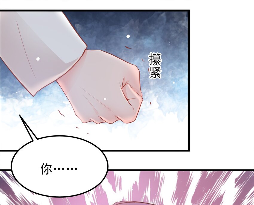 17-第17话