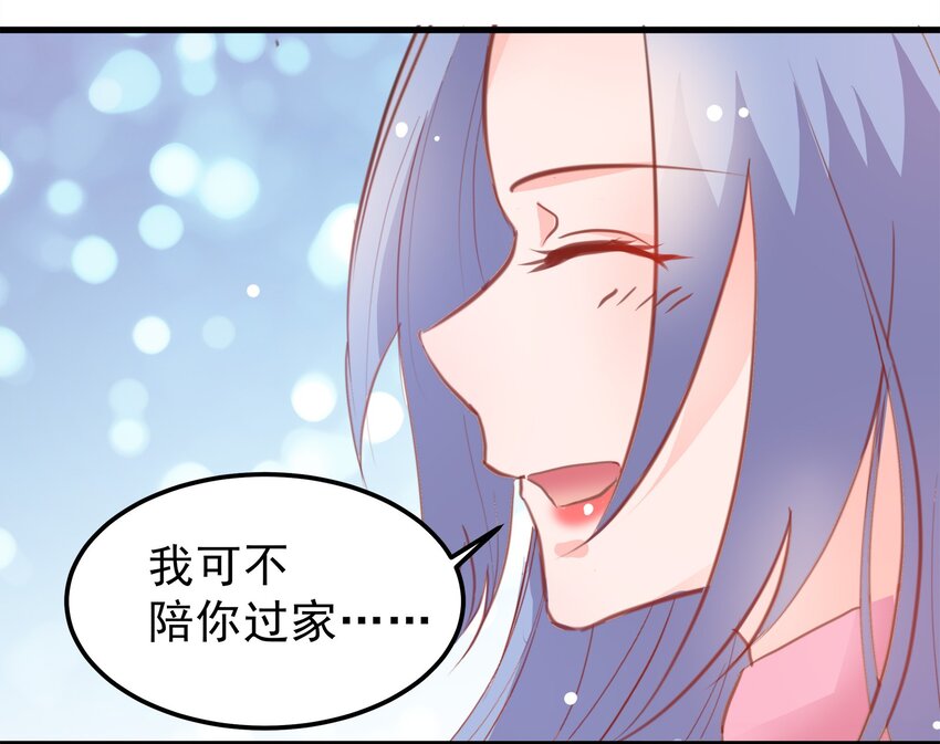 17-第17话