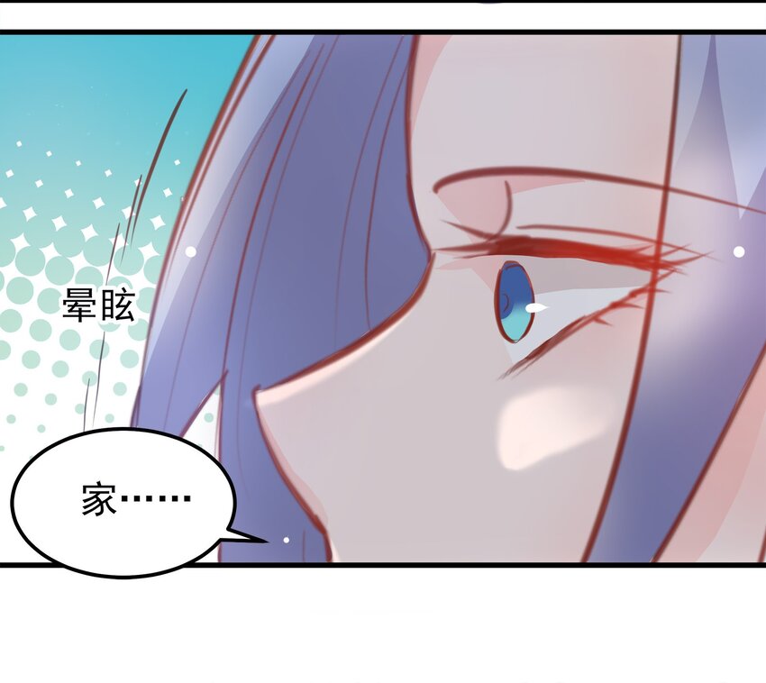 17-第17话