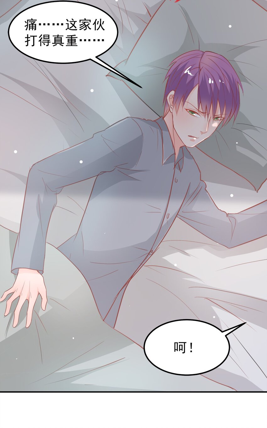 19-第19话
