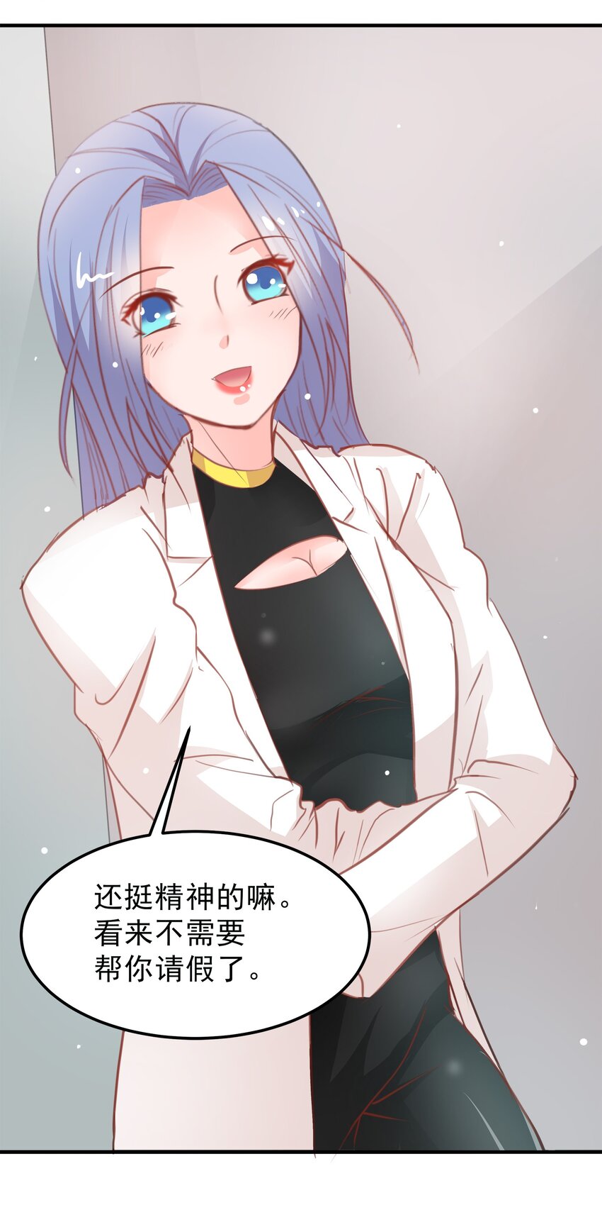 19-第19话