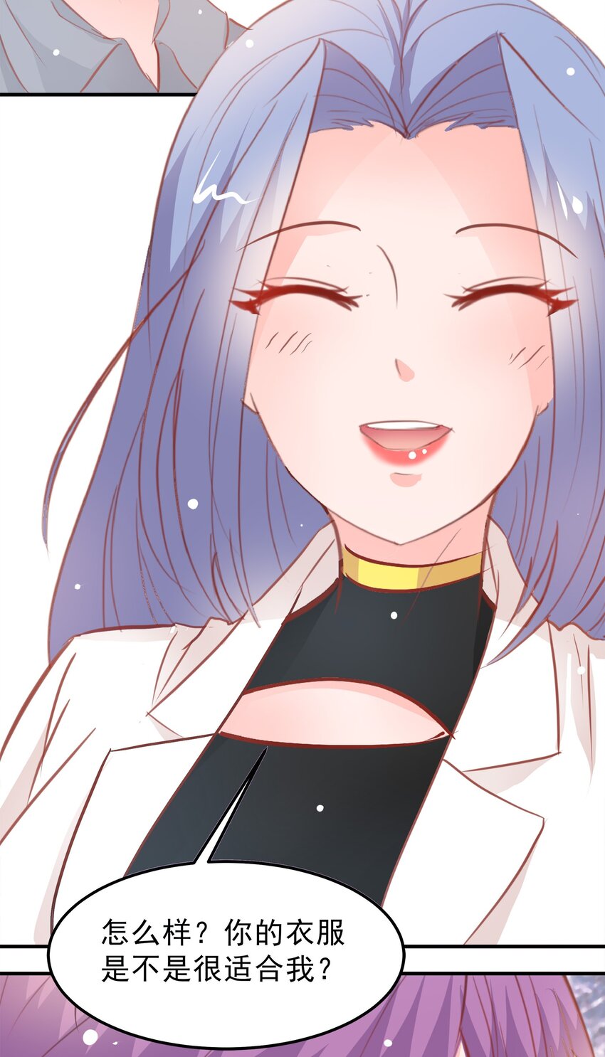 19-第19话
