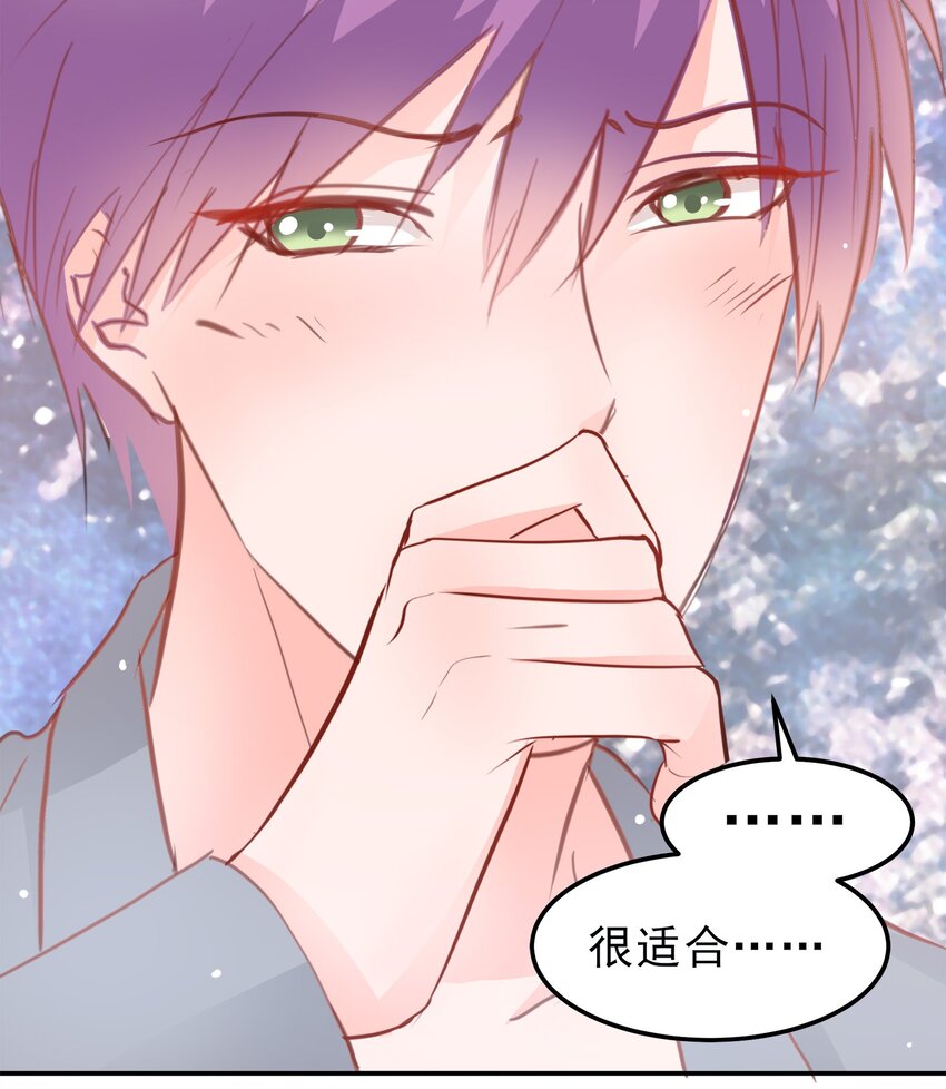 19-第19话