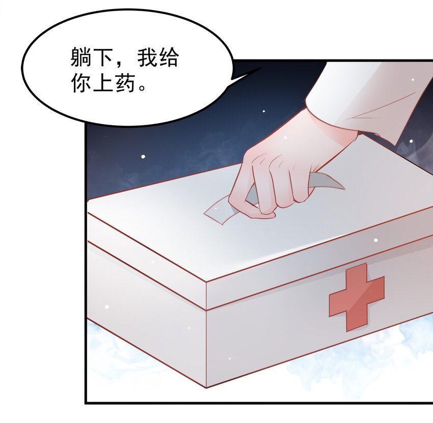 19-第19话