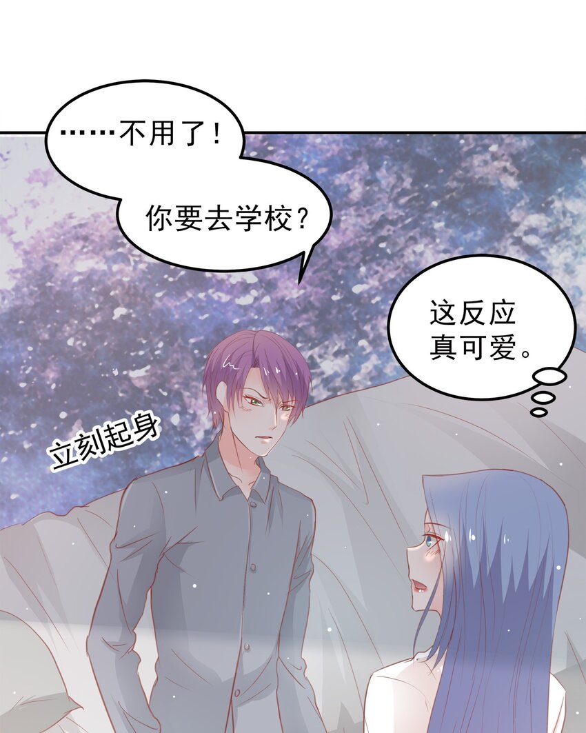 19-第19话