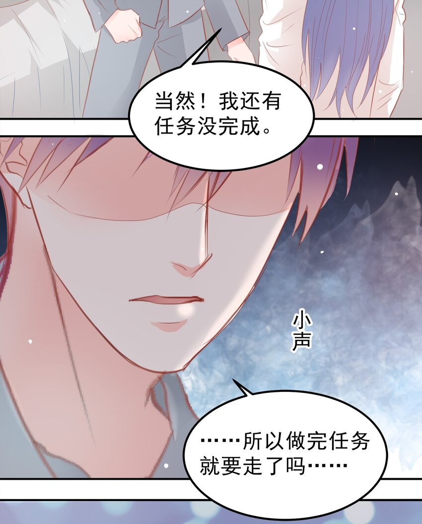 19-第19话