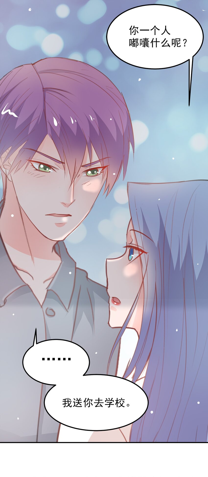 19-第19话