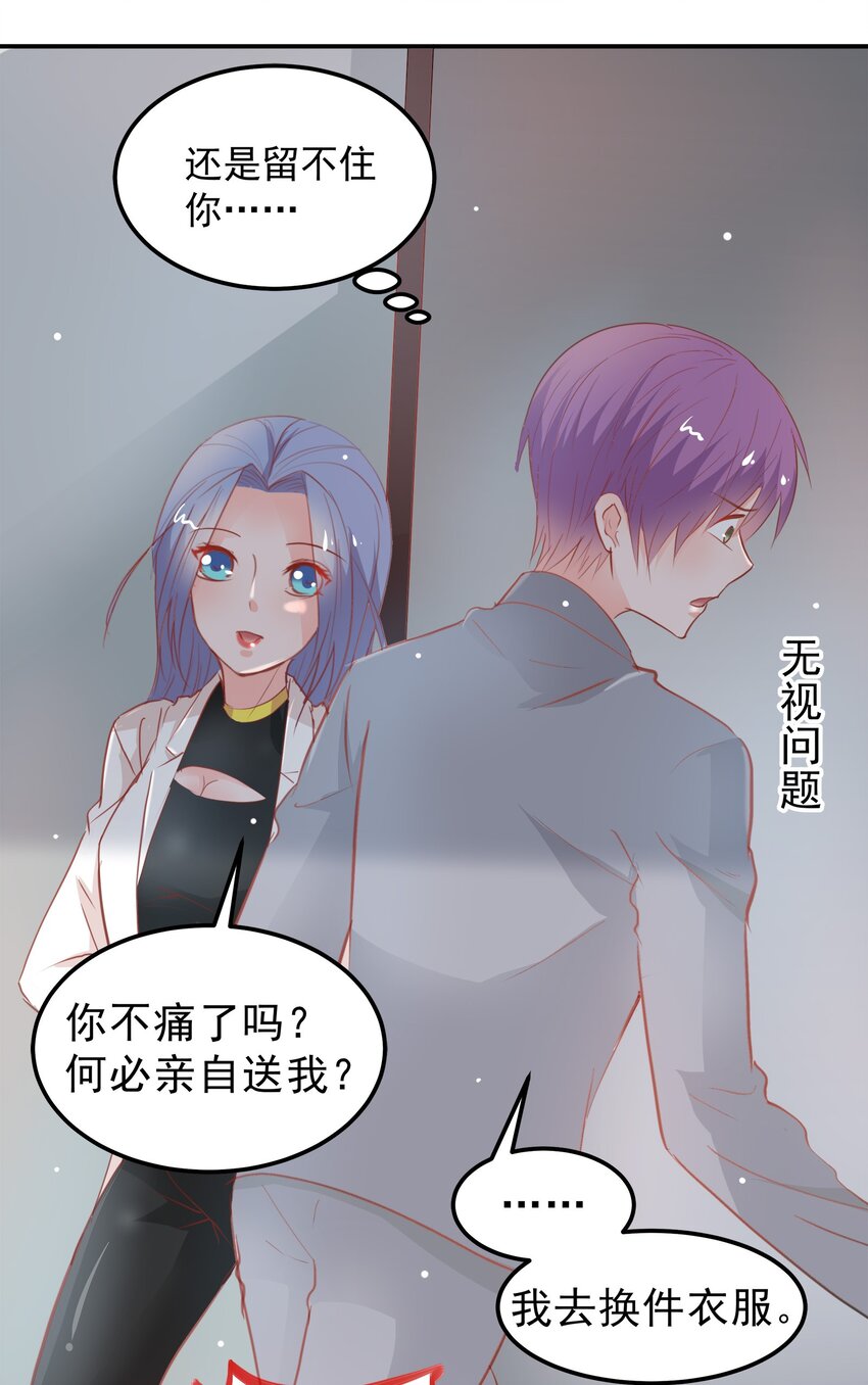 19-第19话