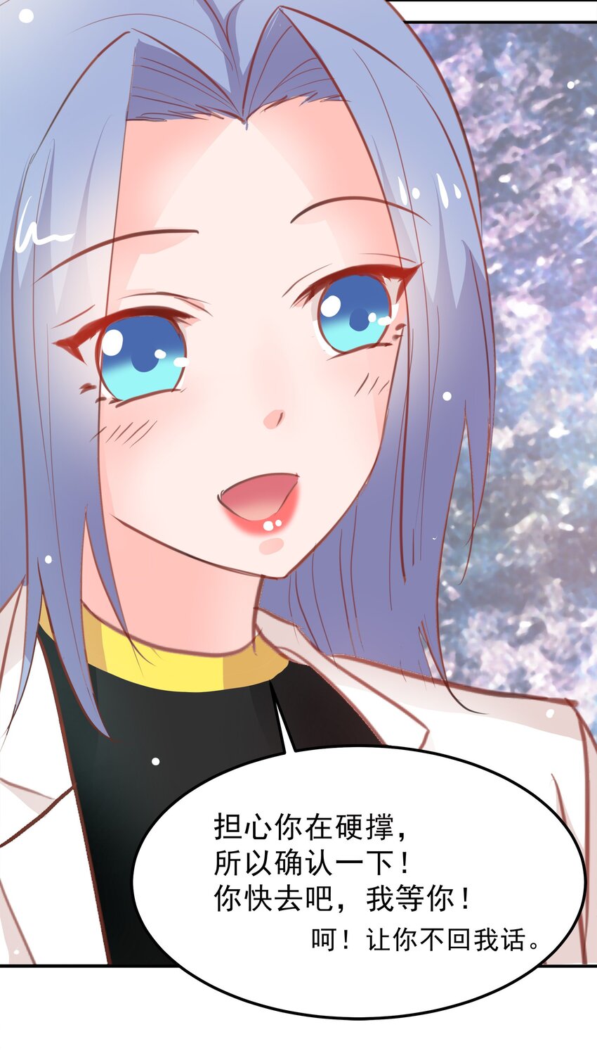 19-第19话