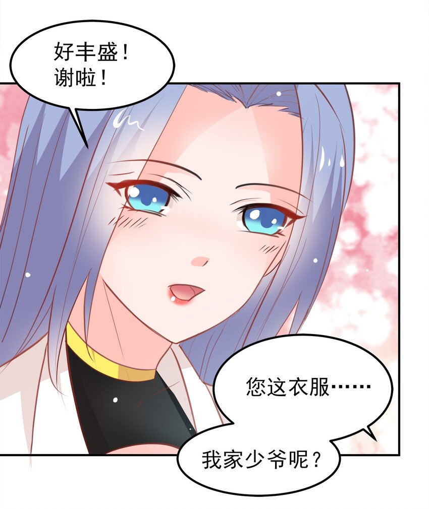19-第19话
