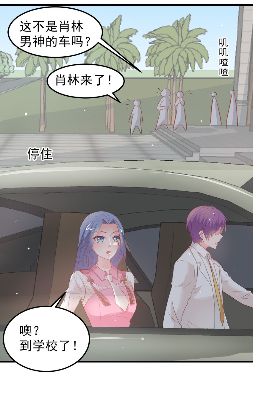 19-第19话