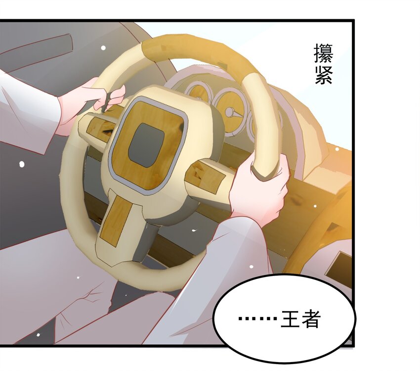 19-第19话