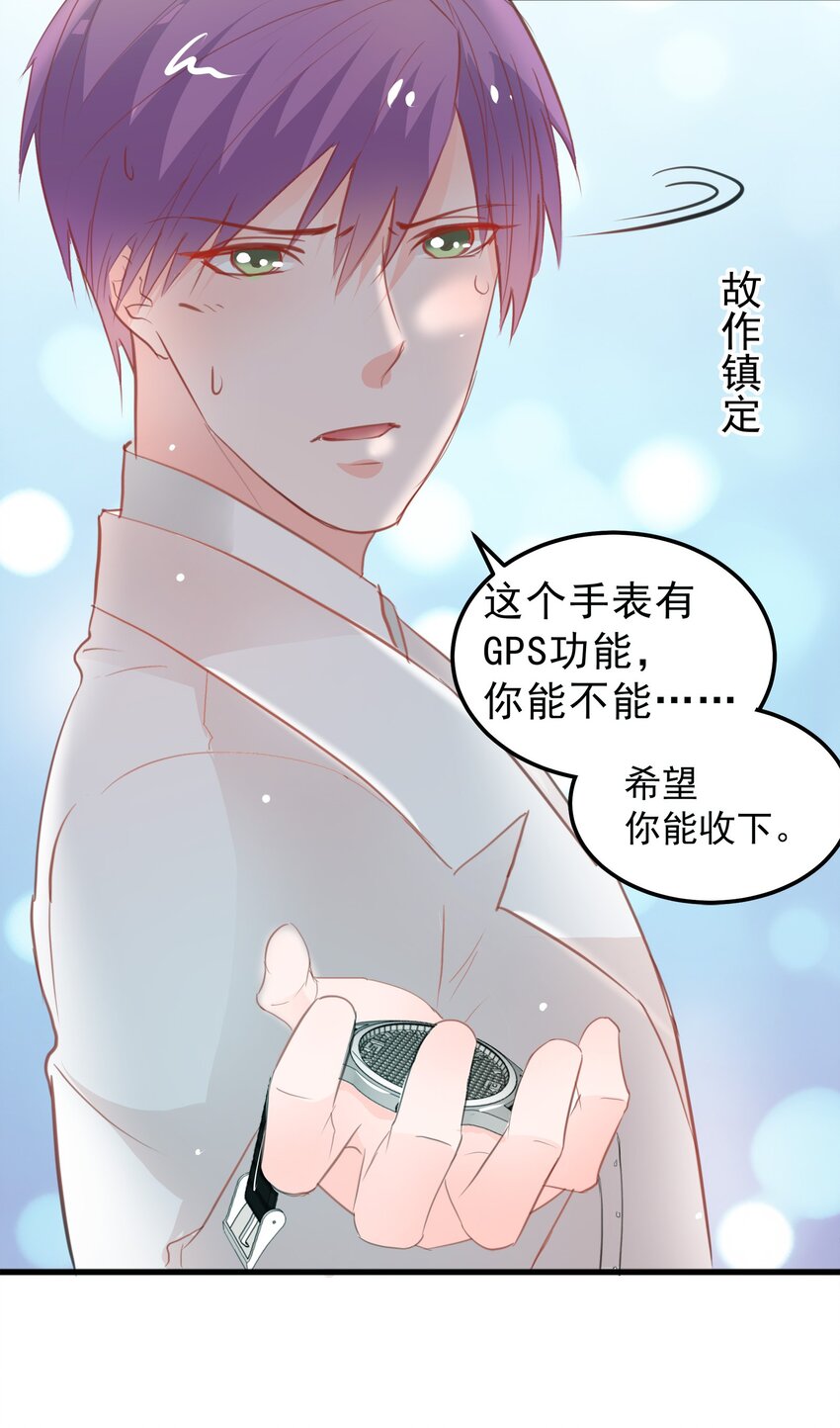 19-第19话