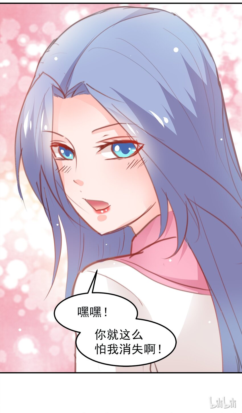 19-第19话