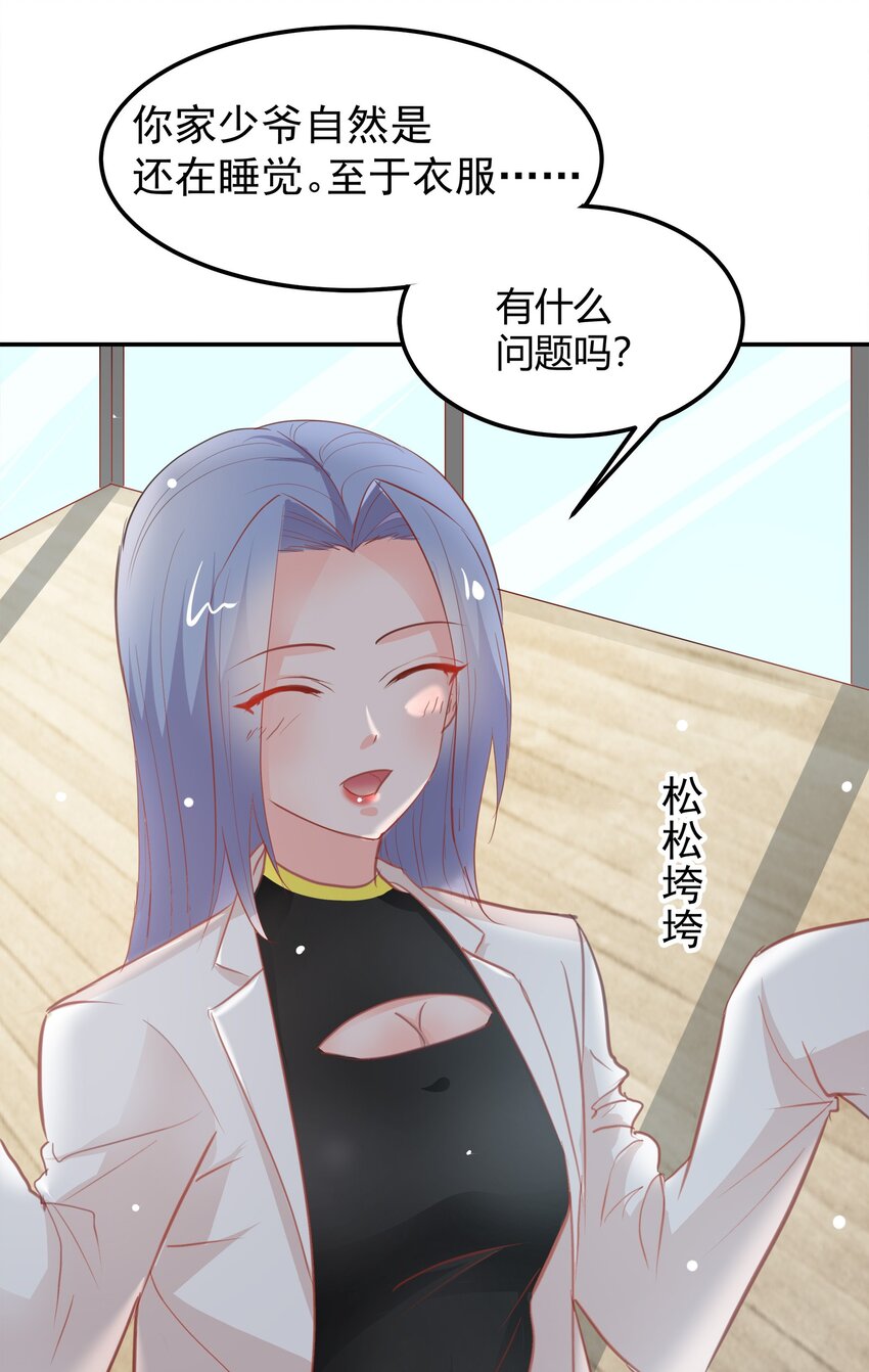 19-第19话