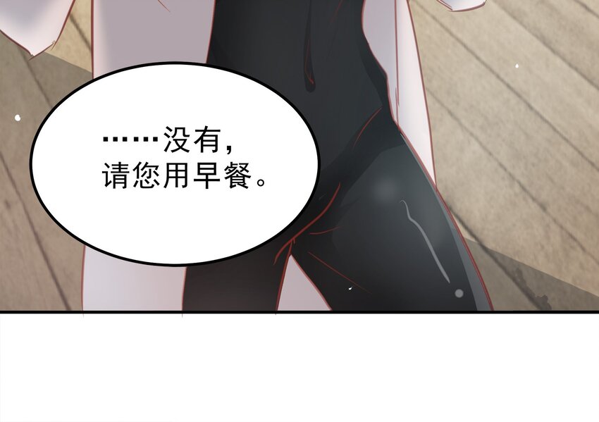 19-第19话