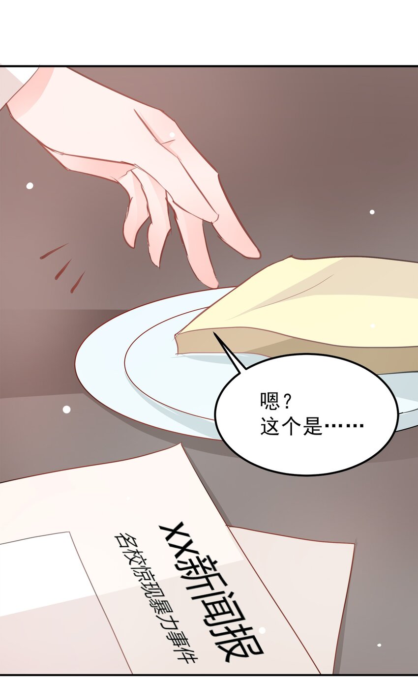 19-第19话