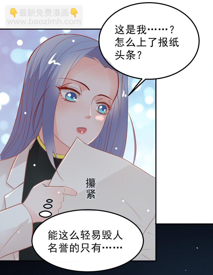 19-第19话