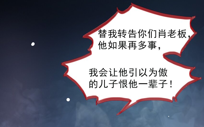 19-第19话