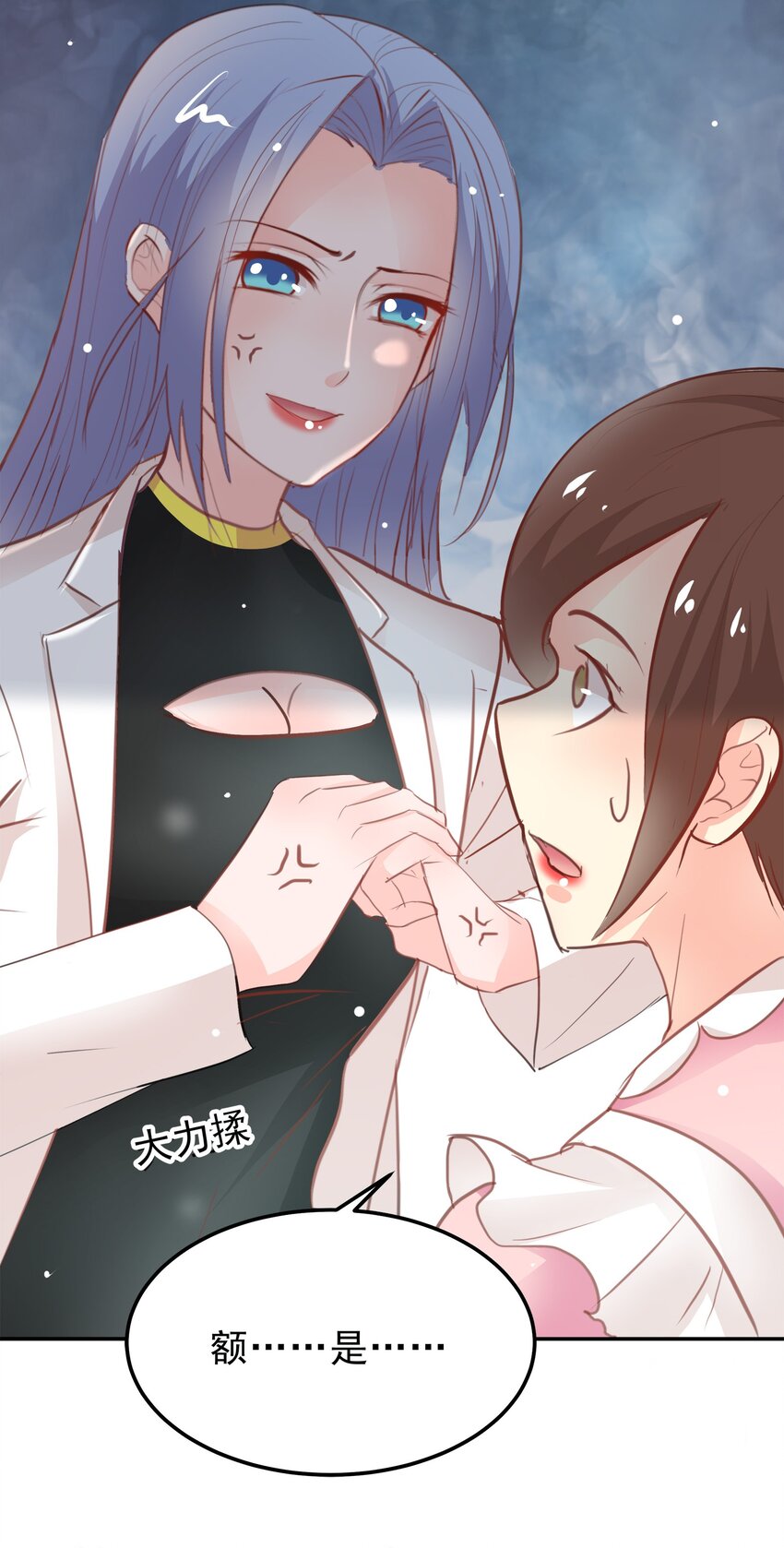 19-第19话