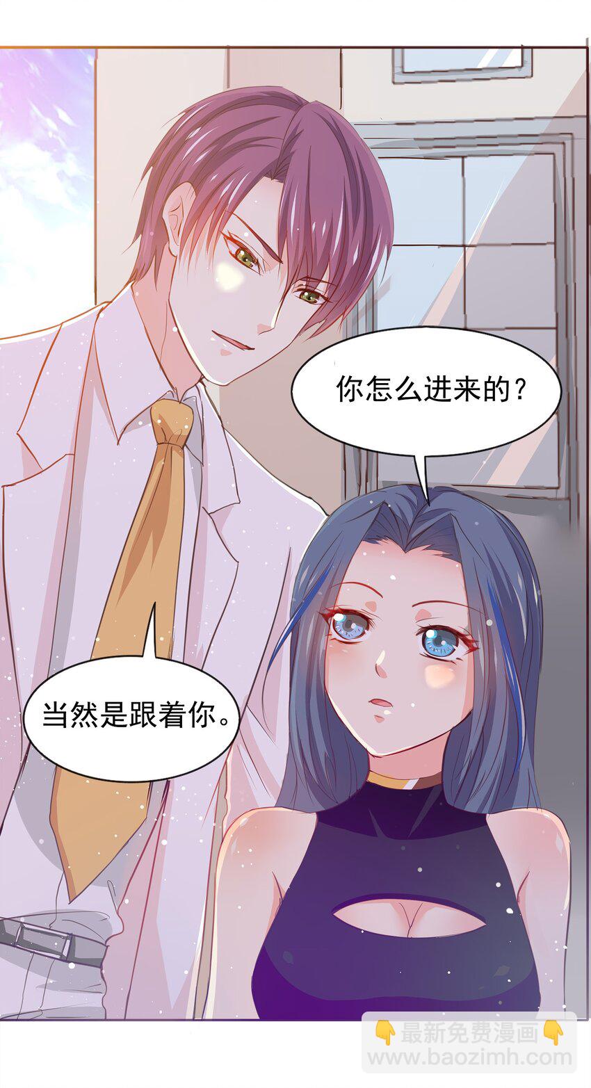 03-第3话