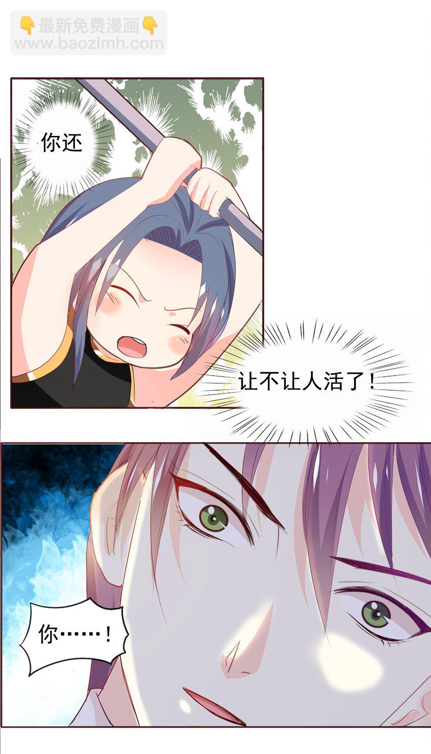 03-第3话