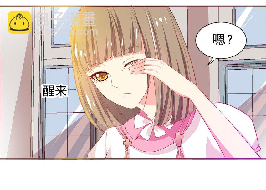 03-第3话