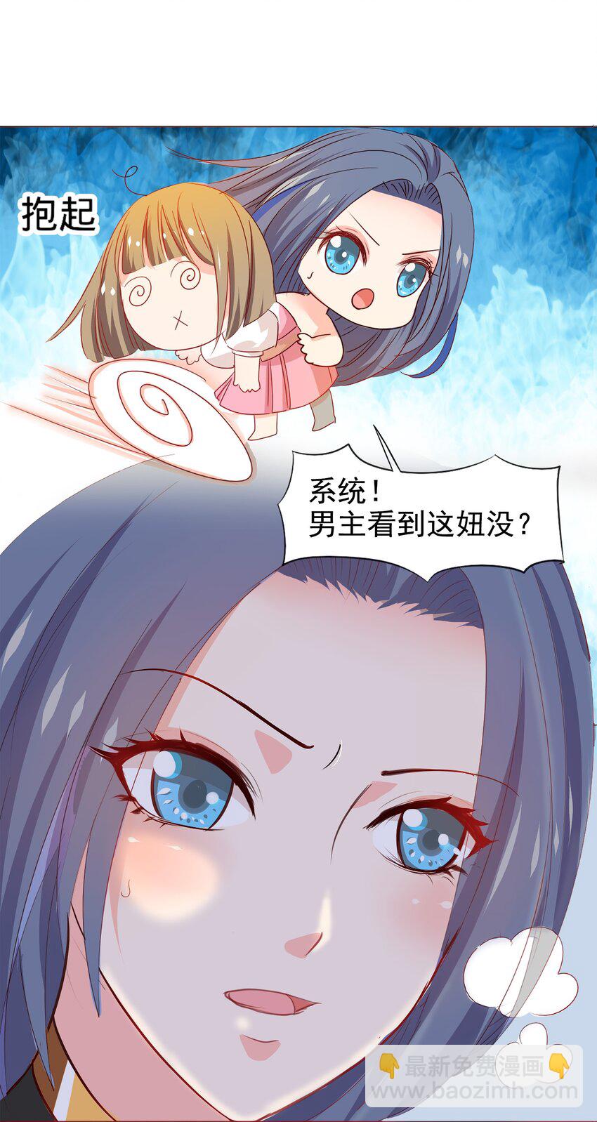 03-第3话