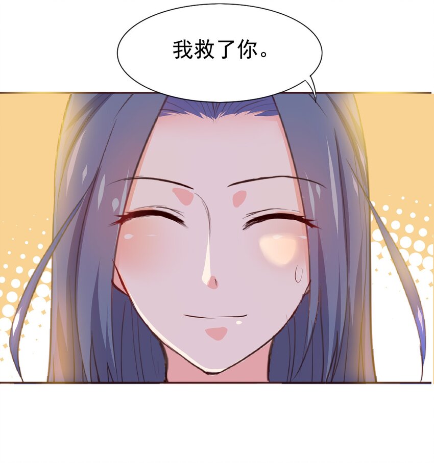 03-第3话
