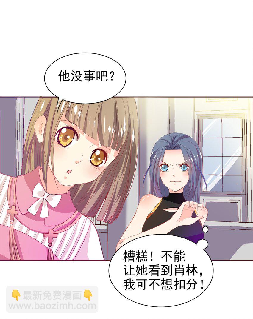 03-第3话