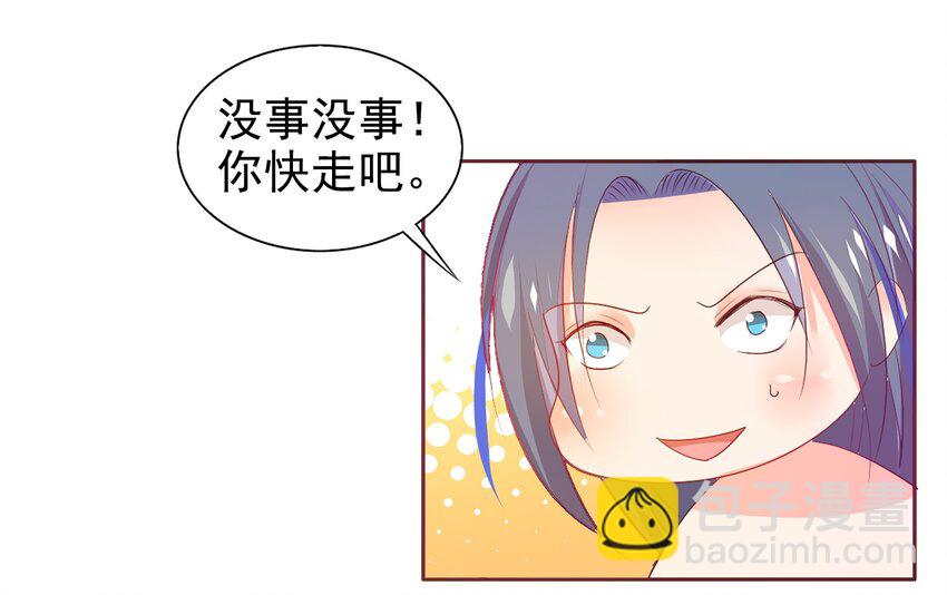 03-第3话