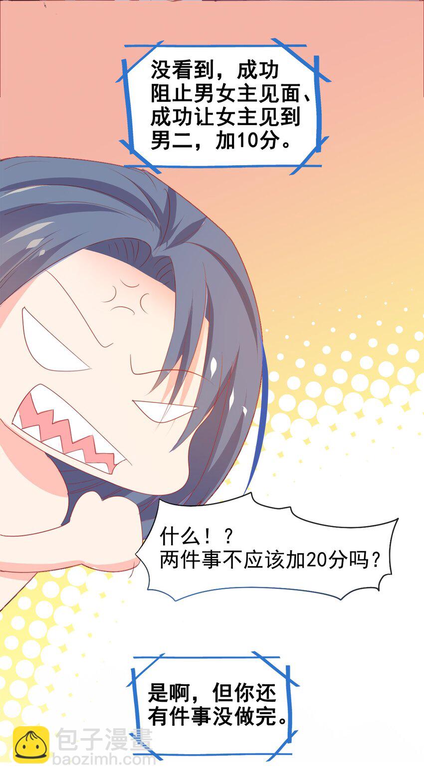 03-第3话