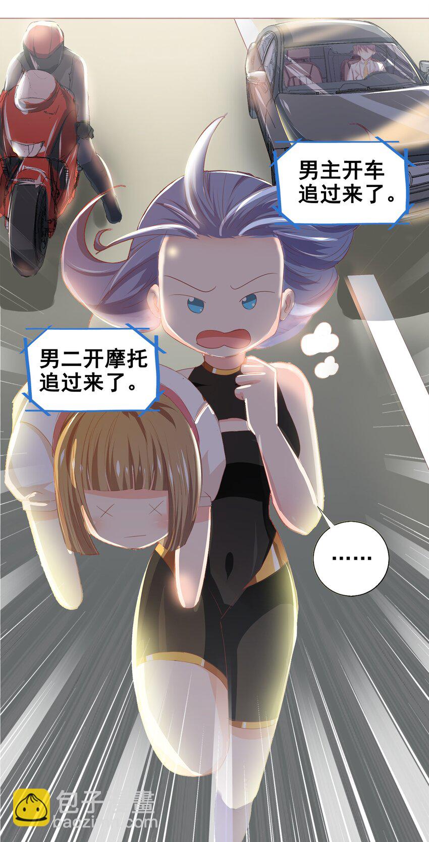 03-第3话