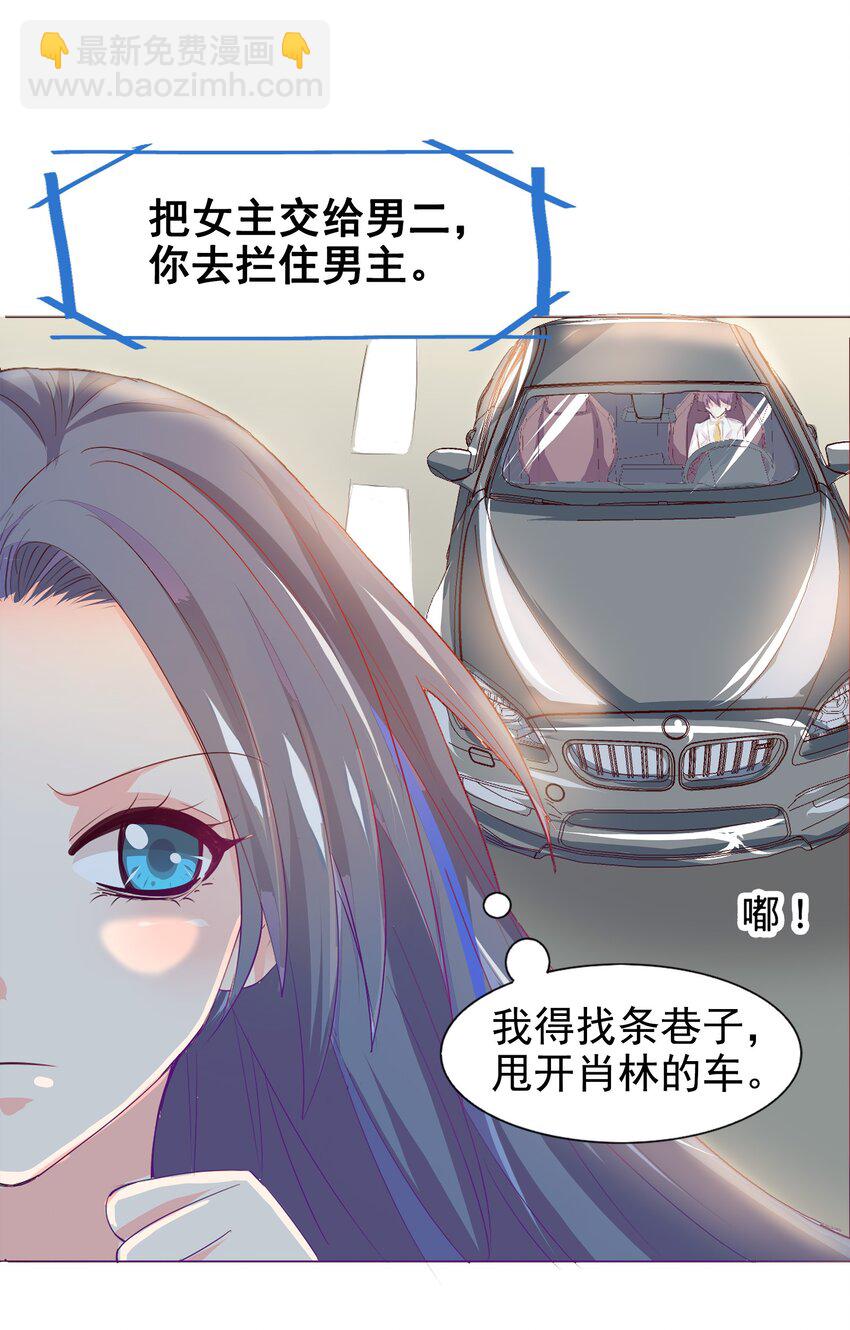 03-第3话