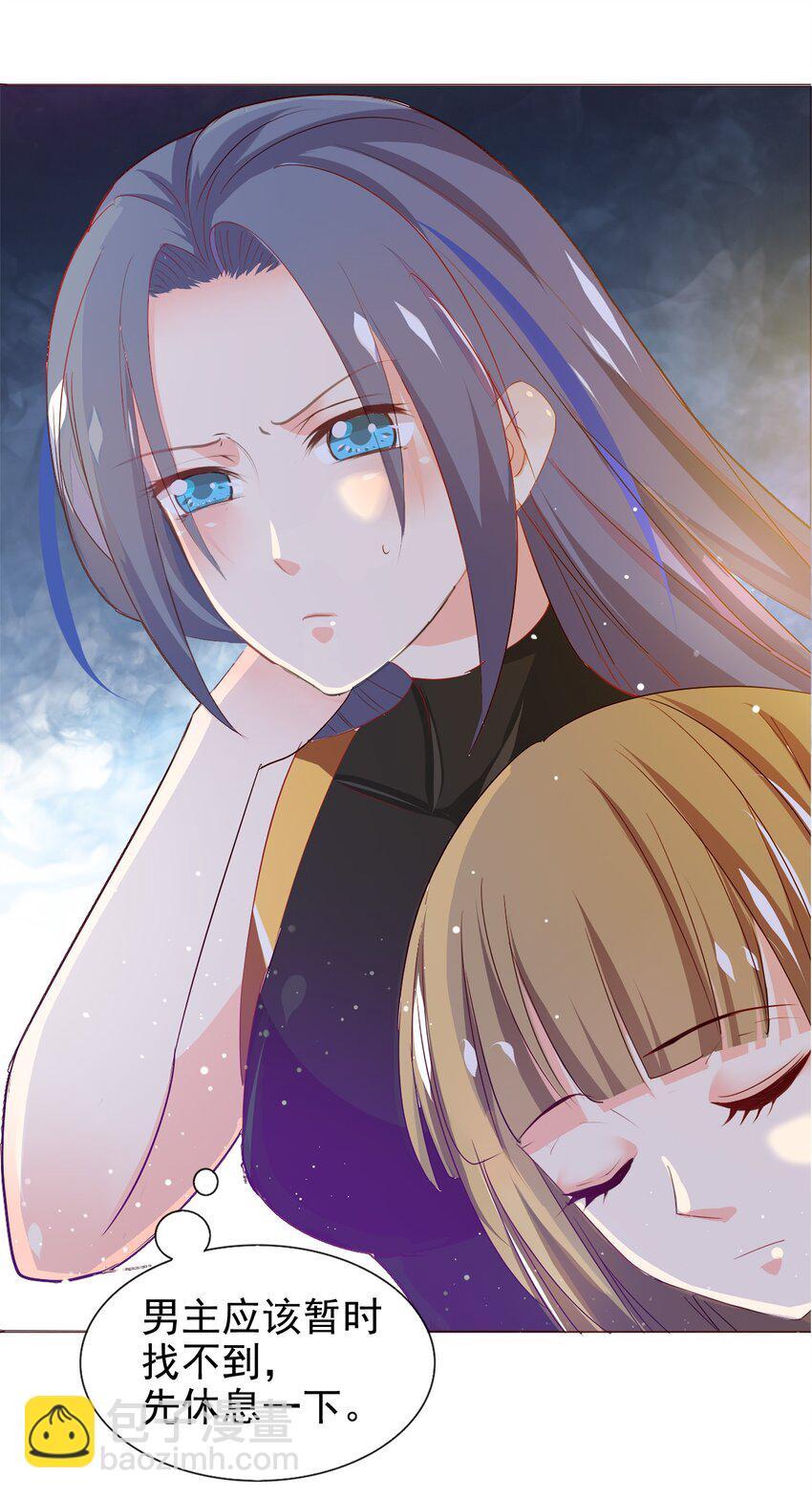 03-第3话
