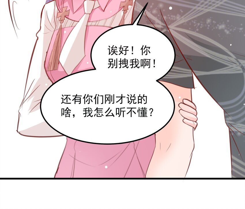 21-第21话