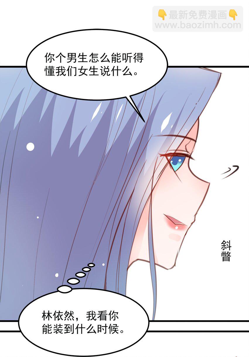 21-第21话