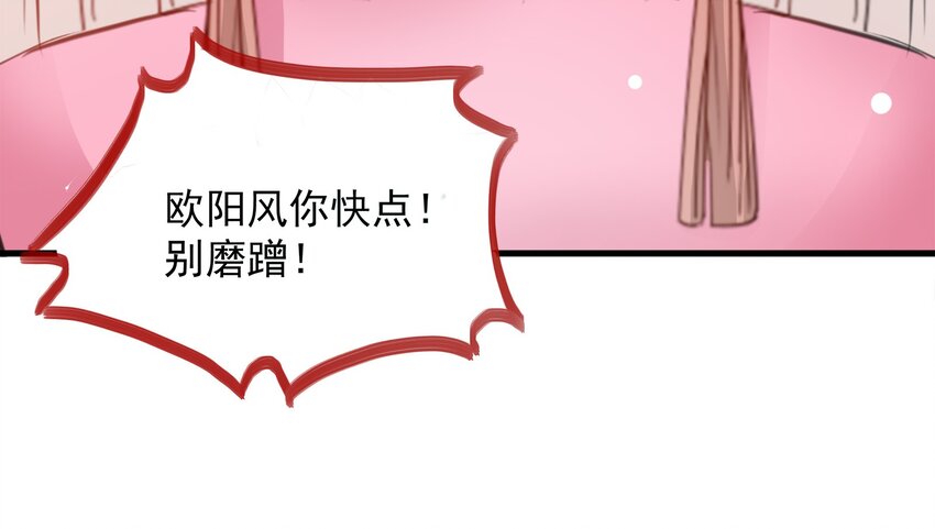 21-第21话