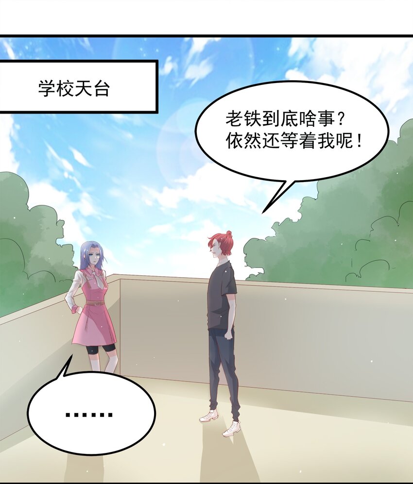 21-第21话