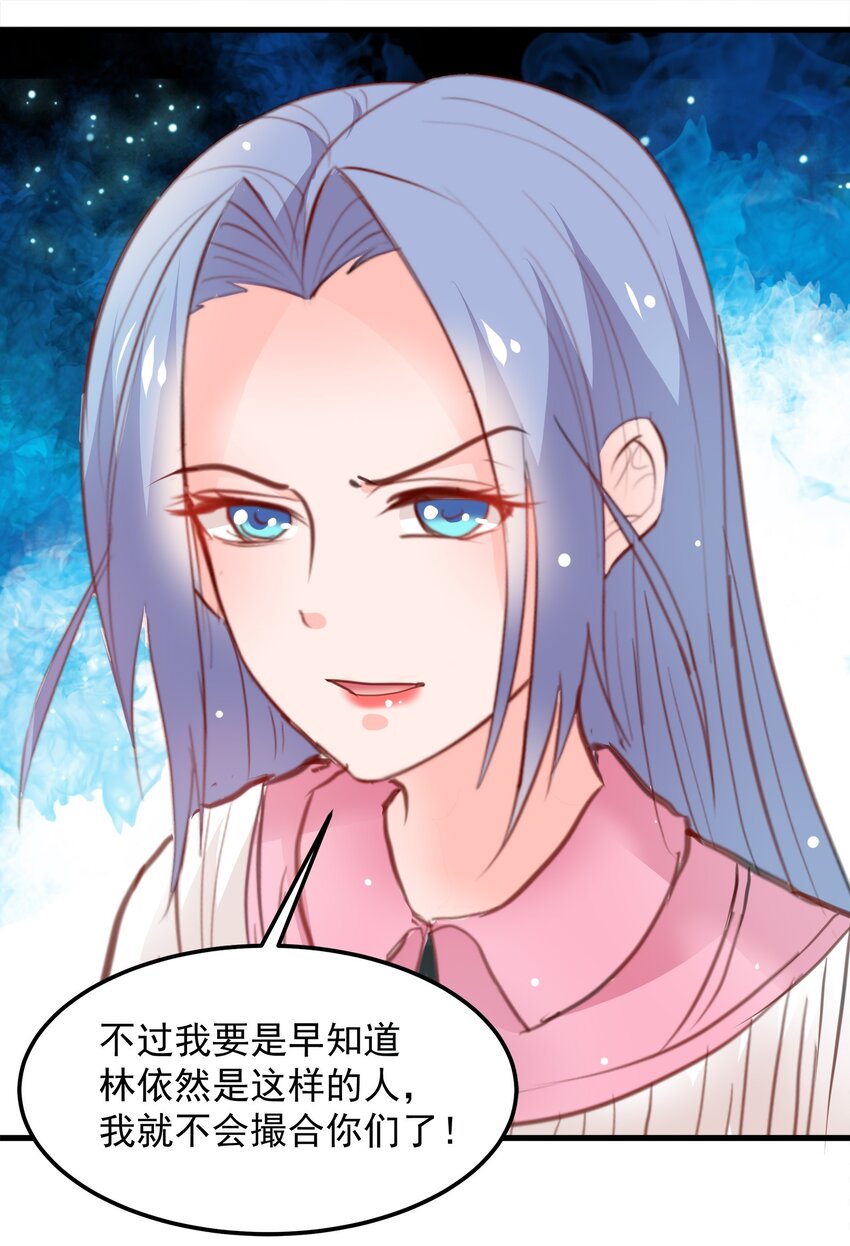 21-第21话