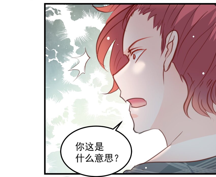 21-第21话