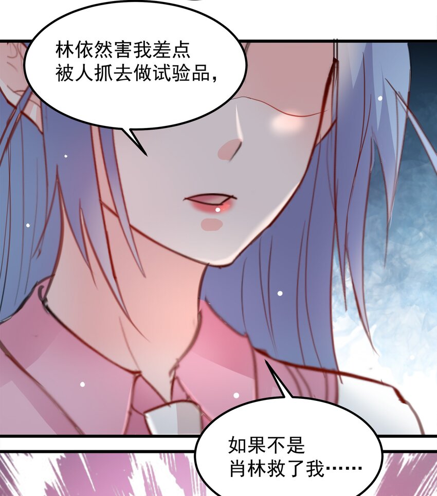 21-第21话