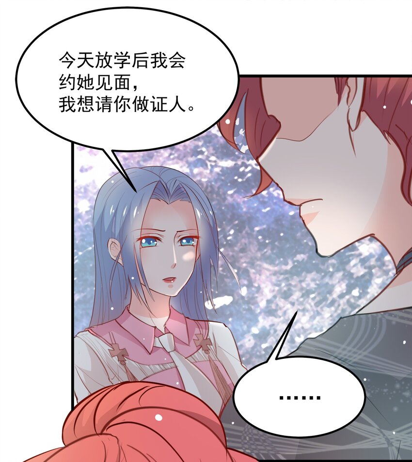 21-第21话