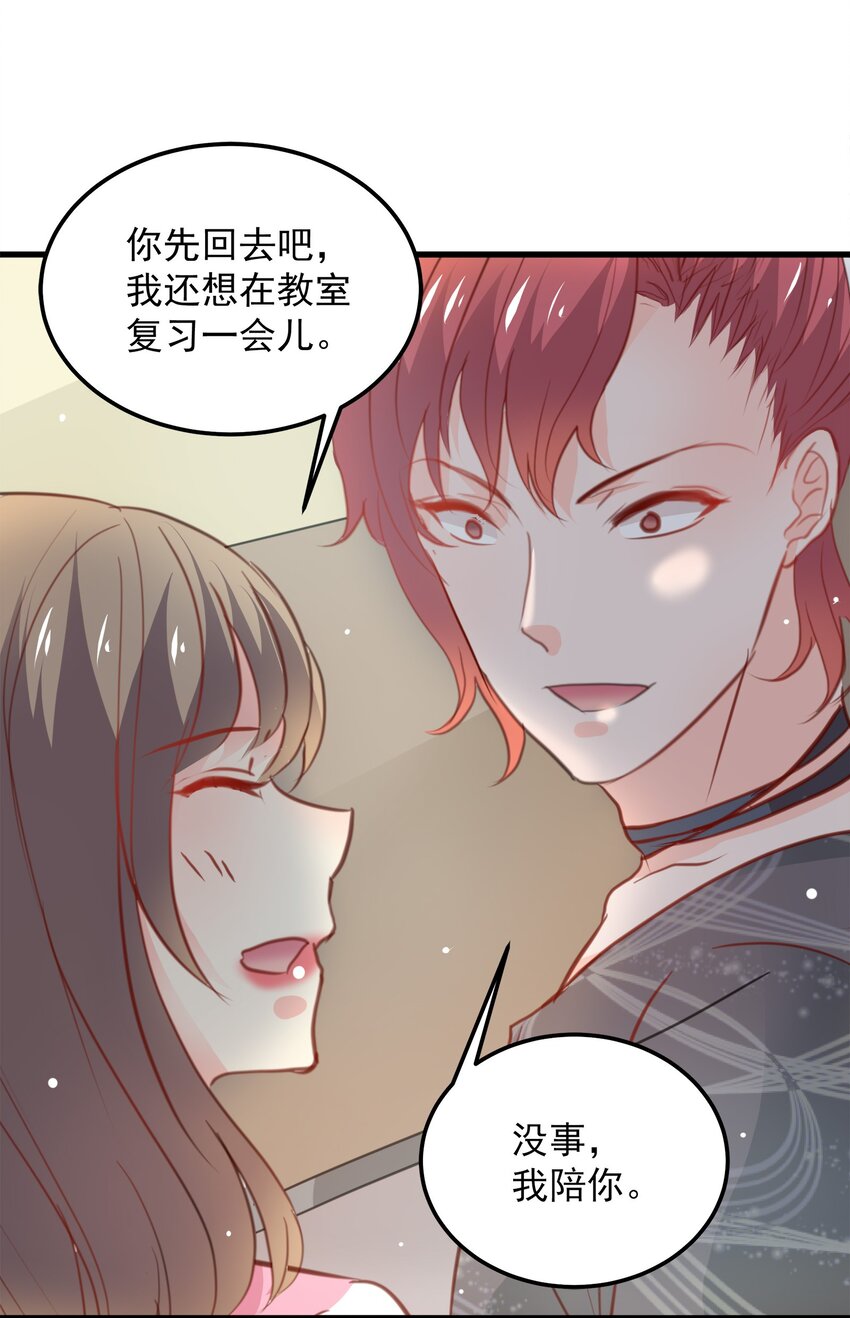 21-第21话