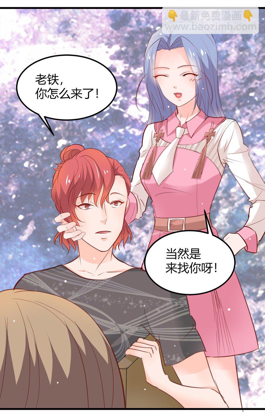 21-第21话