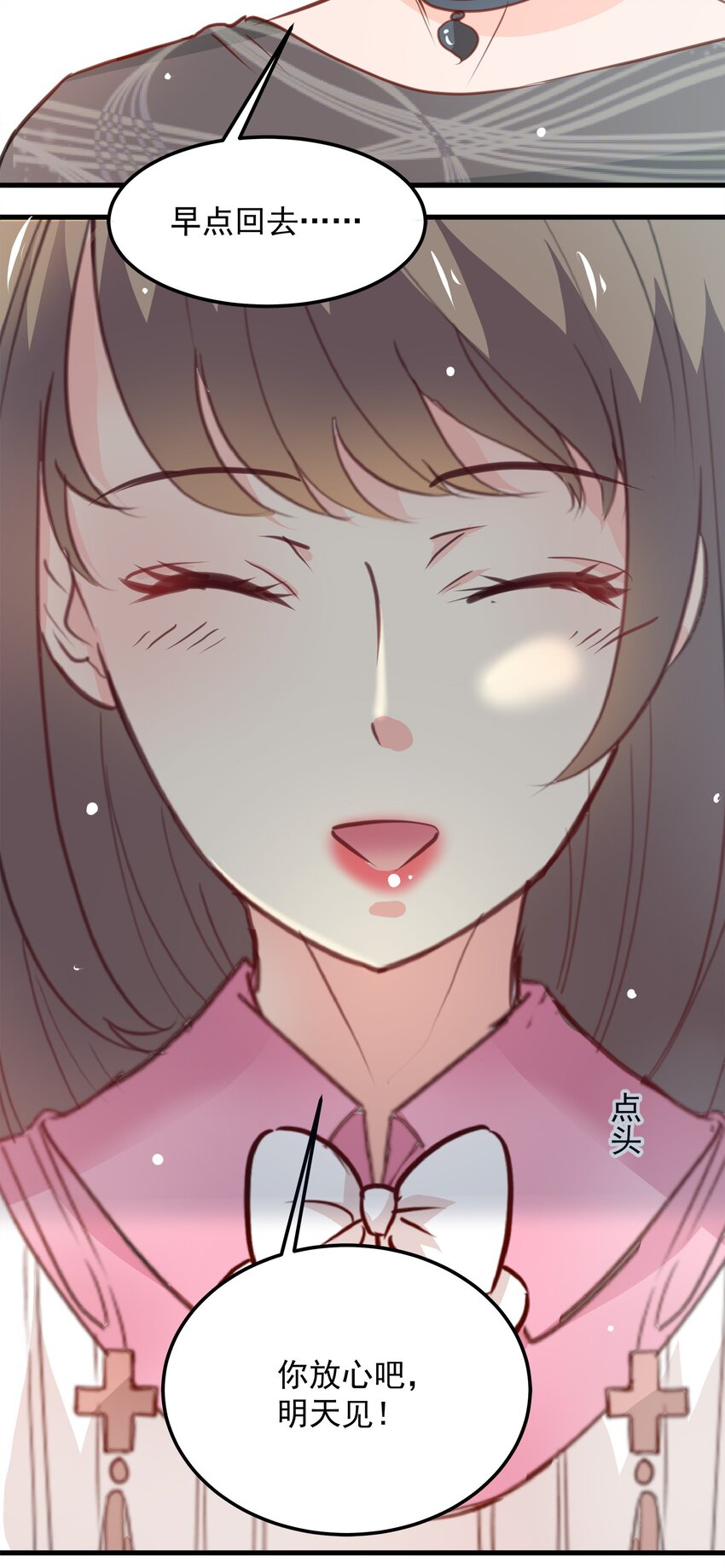 21-第21话