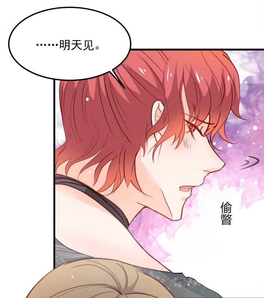 21-第21话