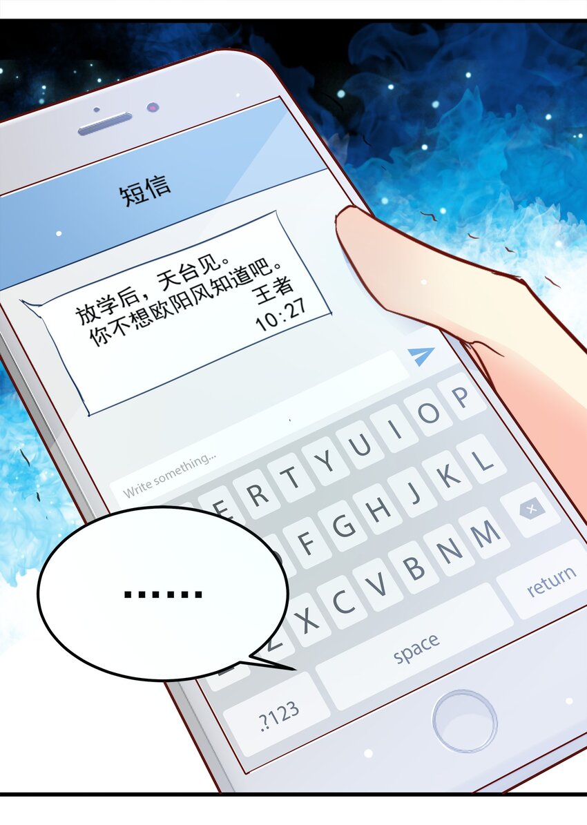 21-第21话